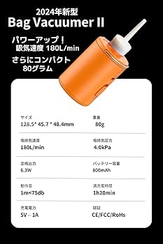 Amazon.co.jp: [2024年パワーアップ新型] 真空パック機 ジップ